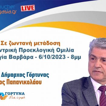 Προεκλογική Ομιλία Θανάση Παπανικολάου στην Αγία Βαρβάρα