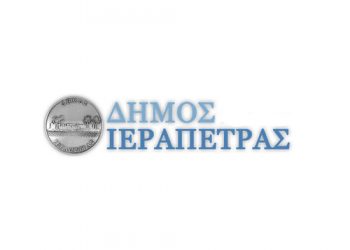 Τα πρώτα αποτελέσματα στο Δήμο Ιεράπετρας