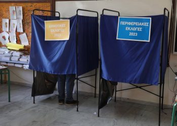 Εκλογές 2023: Ισχυρό προβάδισμα ΝΔ σε 9 από τις 13 περιφέρειες