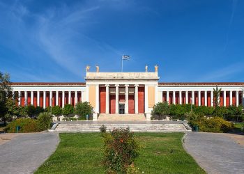 Προσλήψεις 18 συμβασιούχων στο Εθνικό Αρχαιολογικό Μουσείο