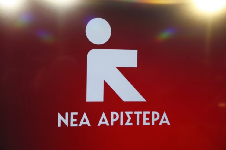 Παρουσίαση του νέου φορέα και του ονόματος της νέας Κοινοβουλευτικής Ομάδας που συγκρότησαν οι 11 βουλευτές που αποχώρησαν από τον ΣΥΡΙΖΑ σε εκδήλωση στο Σεράφειο του Δήμου Αθηναίων, Δευτέρα 4 Δεκεμβρίου 2023.
(ΓΙΩΡΓΟΣ ΚΟΝΤΑΡΙΝΗΣ/EUROKINISSI)