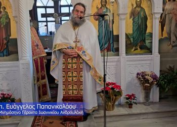 6ετές Μνημόσυνο Γέροντα Ιωαννικίου Ανδρουλάκη