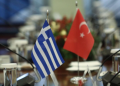 Οι 15 συμφωνίες και μνημόνια που υπέγραψαν Ελλάδα και Τουρκία – Τι περιλαμβάνουν