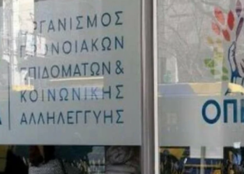 ΟΠΕΚΑ: Ξεκίνησε η πληρωμή των επιδομάτων