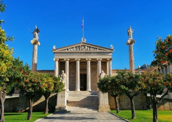 Σε δημόσια διαβούλευση το νομοσχέδιο του υπουργείου Παιδείας για την Ακαδημία Αθηνών