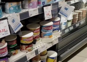 Από την 1η Μαρτίου αρχίζει το πλαφόν στο βρεφικό γάλα