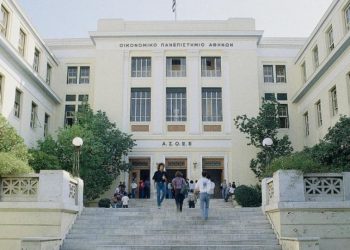 Διαδικτυακή εξεταστική σε όλα τα Τμήματα του Οικονομικού Πανεπιστημίου Αθηνών