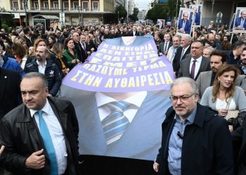 Προσφεύγουν στη Δικαιοσύνη οι επαγγελματίες για το νέο φορολογικό