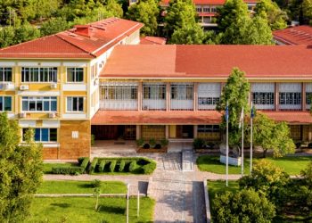 Πανεπιστήμιο Πατρών: Στις 15/01 ξεκινούν τα μοριοδοτούμενα σεμινάρια Εκπαιδευτικών