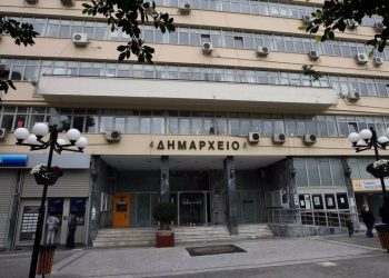 Δήμος Πειραιά: 290 νέες προσλήψεις χωρίς πτυχίο