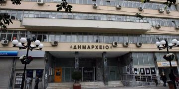 Δήμος Πειραιά: 290 νέες προσλήψεις χωρίς πτυχίο