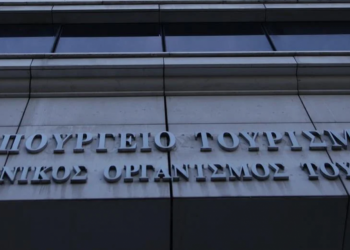 Ταχύρυθμο πρόγραμμα κατάρτισης στο επάγγελμα του ξεναγού με απόφαση του υπουργείου Τουρισμού και σε συνεργασία με το Ιόνιο Πανεπιστήμιο