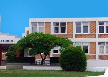 Σύγκλητος ΕΛΜΕΠΑ: Kαλεί την κυβέρνηση να μην προχωρήσει σε ίδρυση ιδιωτικών πανεπιστημίων