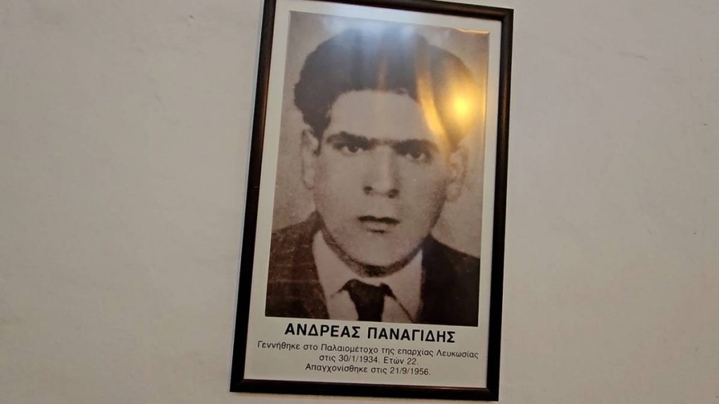 Φυλακισμένα Μνήματα - Ανδρέας Παναγίδης