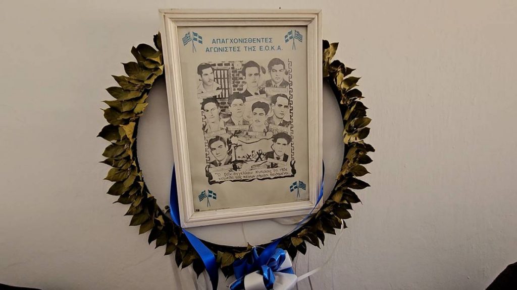 Αγωνιστές της Ε.Ο.Κ.Α.