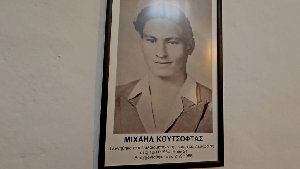 Φυλακισμένα Μνήματα - Μιχαήλ Κουτσοφτάς