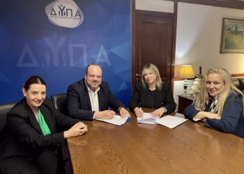 Συνεργασία ΔΥΠΑ – ΚΕΘΙ για την ενίσχυση των δράσεων στήριξης των γυναικών