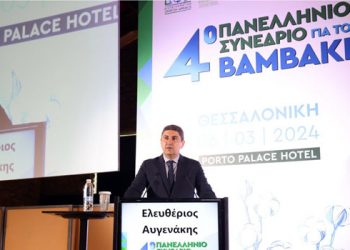 ΥΠΑΑΤ: Επτά παρεμβάσεις Αυγενάκη για το βαμβάκι