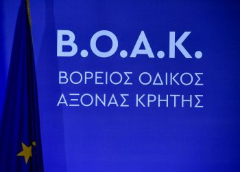 Στη ΓΕΚ ΤΕΡΝΑ το Χανιά – Ηράκλειο του ΒΟΑΚ