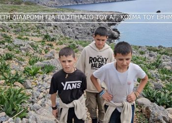 3 αδέρφια στην Ιερά Μονή Κουδουμά