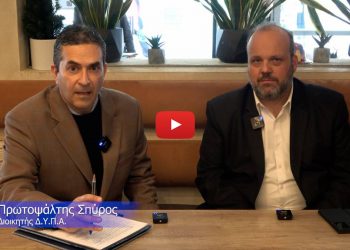 Συνέντευξη Πρωτοψάλτη στο Voucher Ergasia