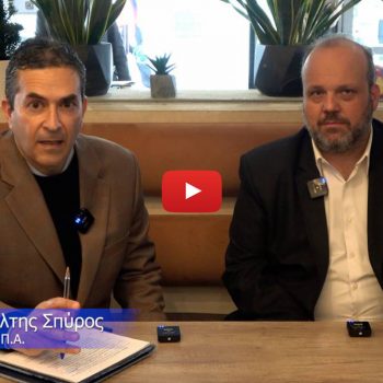 Συνέντευξη Πρωτοψάλτη στο Voucher Ergasia