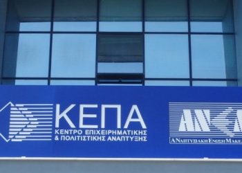 Έρχεται νέα προκήρυξη ιατρών μέσα στο Μάιο για τα ΚΕΠΑ