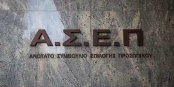Τον Ιούνιο τα οριστικά αποτελέσματα των ΤΕ της προκήρυξης ΑΣΕΠ 2Γ/2022 – Νέα προκήρυξη για 3.500 προσλήψεις
