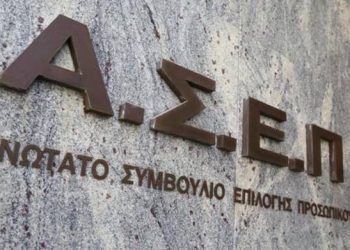 ΑΣΕΠ 4Κ/2020: Δικαιολογητικά για προσλήψεις σε δήμους με το «Βοήθεια στο Σπίτι»