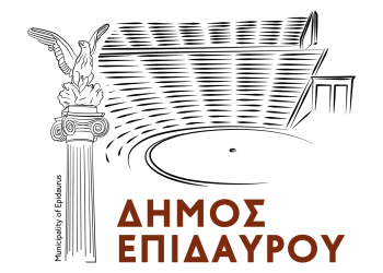 Θέσεις Εργασίας: Πρόσληψη 14 ατόμων στο Δήμο Επιδαύρου – Μέχρι τις 3/6 οι αιτήσεις