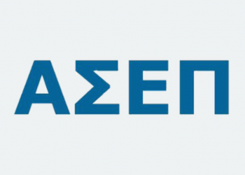 Γλωσσάρι Προκηρύξεων από το ΑΣΕΠ
