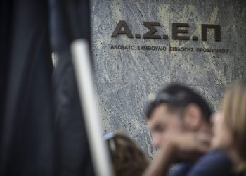 ΑΣΕΠ 6Κ/2020: Αναπλήρωση θέσεων όσων δεν αποδέχτηκαν το διορισμό τους στον τομέα της Υγείας