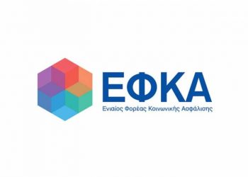 EΦΚΑ: Μεγαλύτερα τα έσοδα των κατασχέσεων από τα έσοδα των ρυθμίσεων