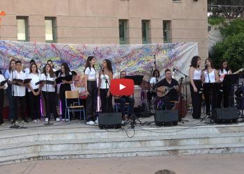 Εκδήλωση Αποφοίτησης Γ' Τάξης στο Καπετανάκειο