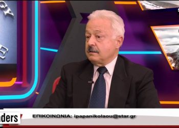 Αξιοπρόσεκτες Ιστορικές Αναλογίες