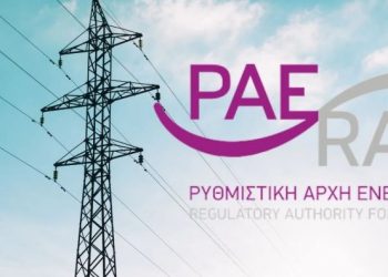 ΡΑΑΕΥ: Καταγγελία για ύπαρξη ψεύτικης ιστοστελίδας