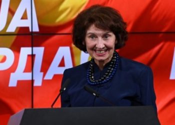 ΥΠΕΞ: Κατάφωρη παραβίαση της Συμφωνίας των Πρεσπών από τη νέα Πρόεδρο της Βόρειας Μακεδονίας