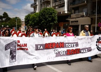 Με συγκεντρώσεις και πορείες τίμησαν την Εργατική Πρωτομαγιά χθες τα συνδικάτα