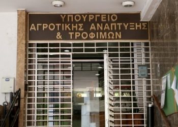 ΥΠΑΑΤ: Έως 31/5 οι αιτήσεις για τη δράση «Μείωση της ρύπανσης νερού από γεωργική δραστηριότητα» – Στα 50 εκατ. ευρώ ο προϋπολογισμός
