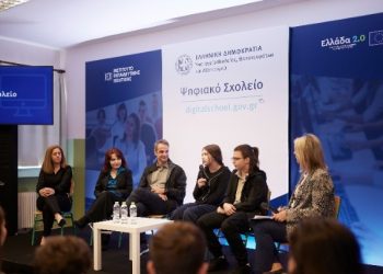 Κυρ. Μητσοτάκης: Σημαντική βοήθεια προς τους μαθητές το Νέο Ψηφιακό Σχολείο