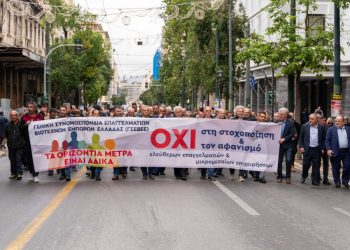 Στο ΣτΕ κατά του νέου φορολογικού προσφεύγουν οι ελεύθεροι επαγγελματίες