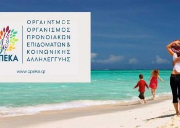 Ξεκινούν σήμερα οι αιτήσεις για τα προγράμματα της Αγροτικής Εστίας