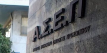 ΑΣΕΠ 3ΓΒ/2023: Ποιοι μπορούν να υποβάλουν ένταση και πότε