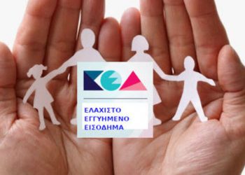 Καταβολή του Ελάχιστου Εγγυημένου Εισοδήματος (πρώην ΚΕΑ) για τον μήνα Ιούνιο 2024