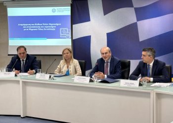 Καταργείται το Χαρτόσημο σε περισσότερες από 600 συναλλαγές