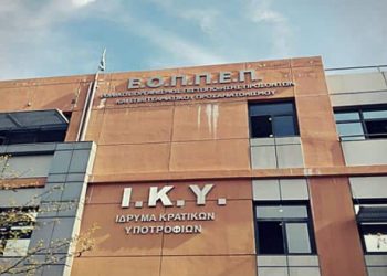 ΙΚΥ: Πρόγραμμα χρηματοδότησης συμμετοχής φοιτητών/τριών Ελληνικών ΑΕΙ σε διεθνείς διαγωνισμούς ακαδ. έτους 2024-2025