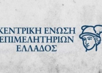 ΚΕΕΕ: Περισσότερες από 1 στις 3 επιχειρήσεις δηλώνουν κενές θέσεις εργασίας