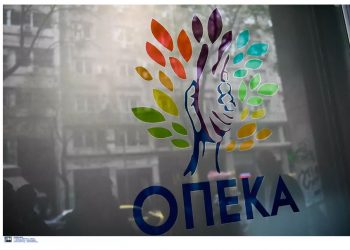 Επίδομα παιδιού έως 1.680 ευρώ από τον ΟΠΕΚΑ: Ποιους αφορά