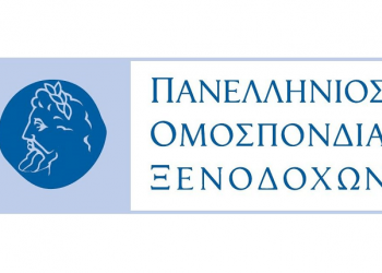 Πανελλήνια Ομοσπονδία Ξενοδόχων: “Σημάδια κόπωσης σε όλους τους προορισμούς”