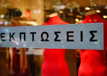 Θερινές εκπτώσεις 2024: Ανοιχτά αύριο, Κυριακή τα καταστήματα – Το προτεινόμενο ωράριο λειτουργίας